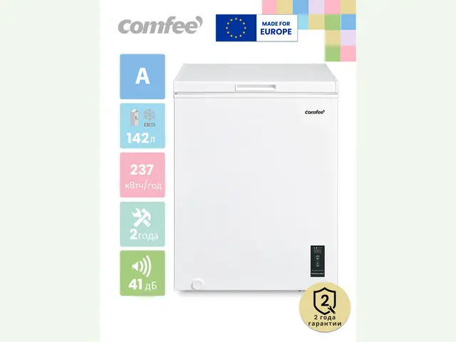 Фото товара Морозильник-ларь Comfee RCC196WH1R, 142 л, электронное управление, белый