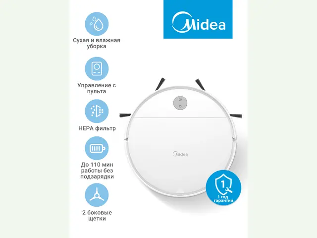 Фото товара Робот-пылесос Midea VCR04W, 2000 мАч, RU версия, сухая и влажная уборка, пульт ДУ, HEPA фильтр, датчики высоты, белый